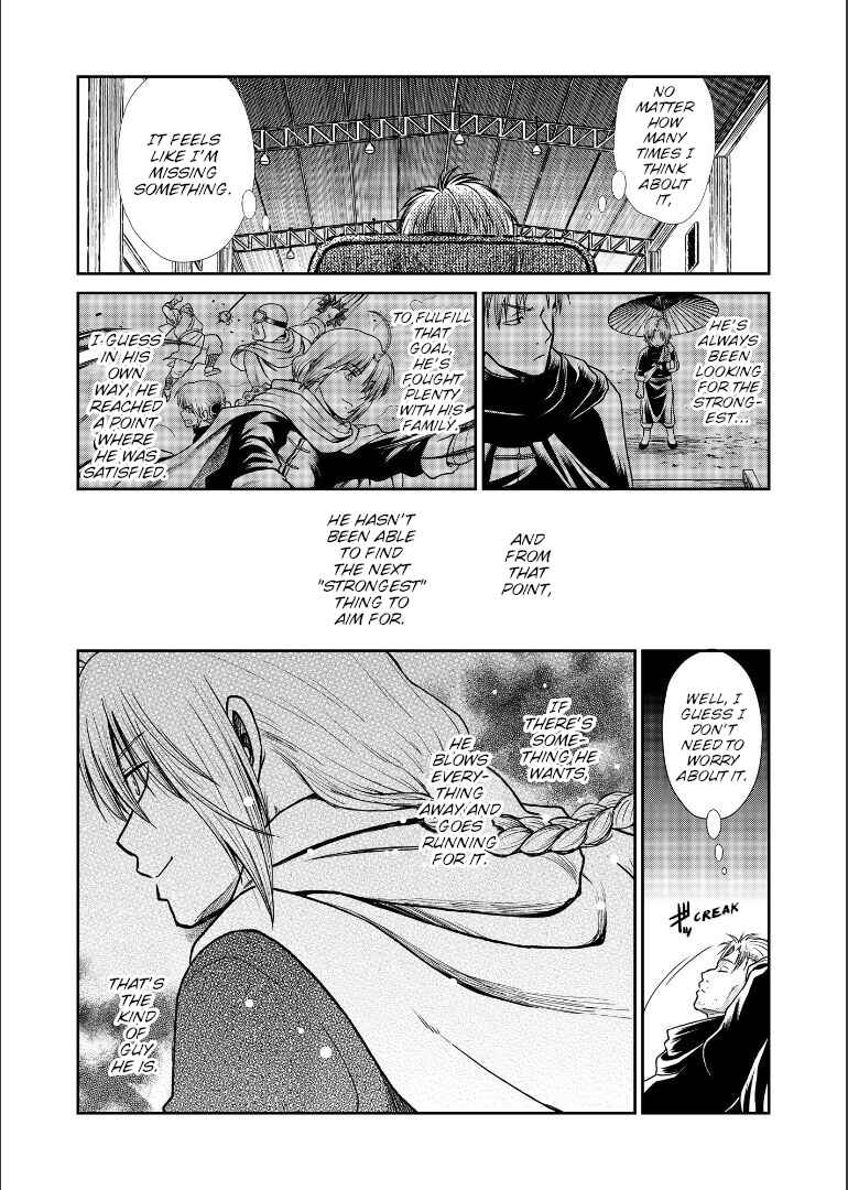 Page 66 Chapter Unknown_1946 Gintama - Shizumu Yuuhi no Ouse, Futari de. (Doujinshi)