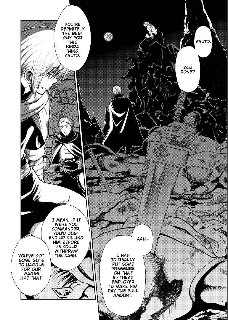 Page 7 Chapter Unknown_1946 Gintama - Shizumu Yuuhi no Ouse, Futari de. (Doujinshi)