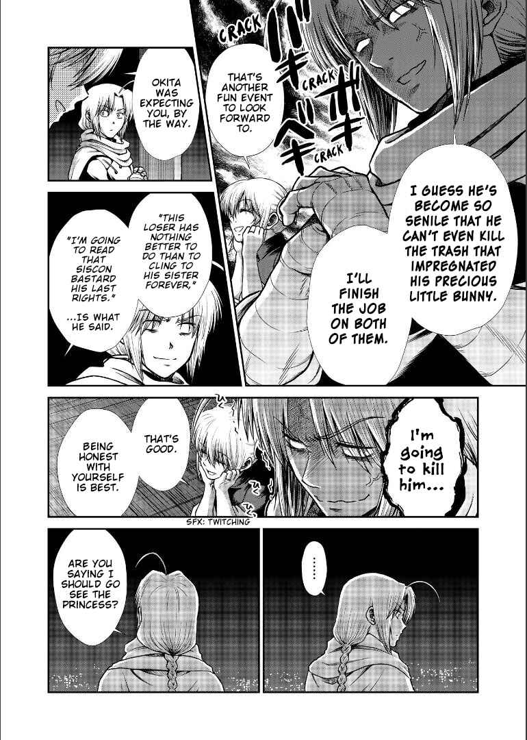 Page 80 Chapter Unknown_1946 Gintama - Shizumu Yuuhi no Ouse, Futari de. (Doujinshi)