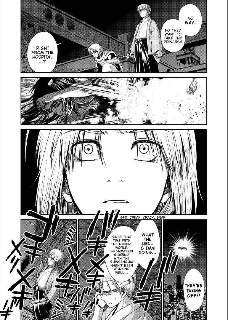 Page 84 Chapter Unknown_1946 Gintama - Shizumu Yuuhi no Ouse, Futari de. (Doujinshi)