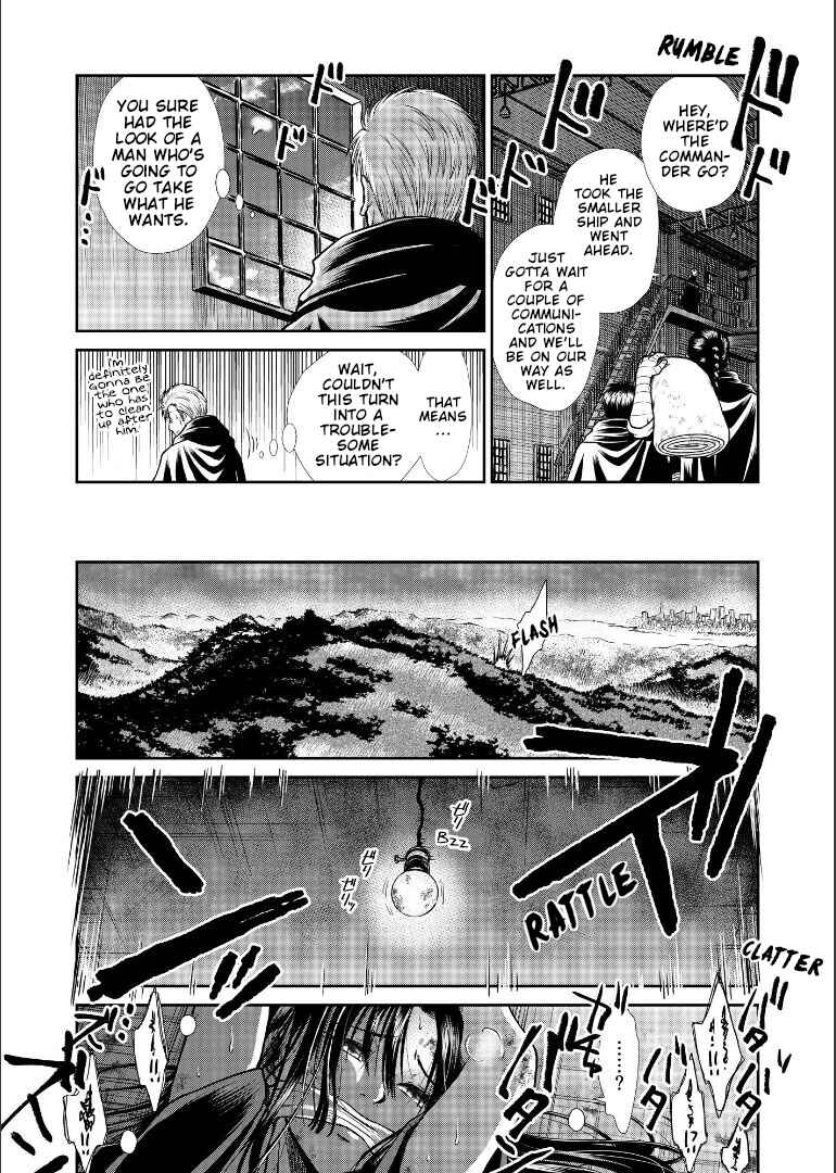 Page 89 Chapter Unknown_1946 Gintama - Shizumu Yuuhi no Ouse, Futari de. (Doujinshi)