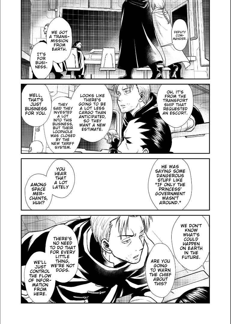 Page 9 Chapter Unknown_1946 Gintama - Shizumu Yuuhi no Ouse, Futari de. (Doujinshi)