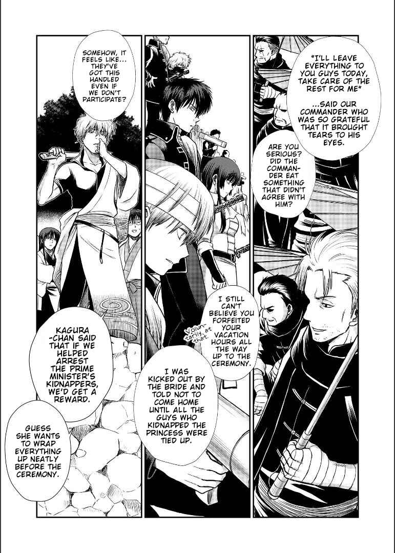 Page 95 Chapter Unknown_1946 Gintama - Shizumu Yuuhi no Ouse, Futari de. (Doujinshi)