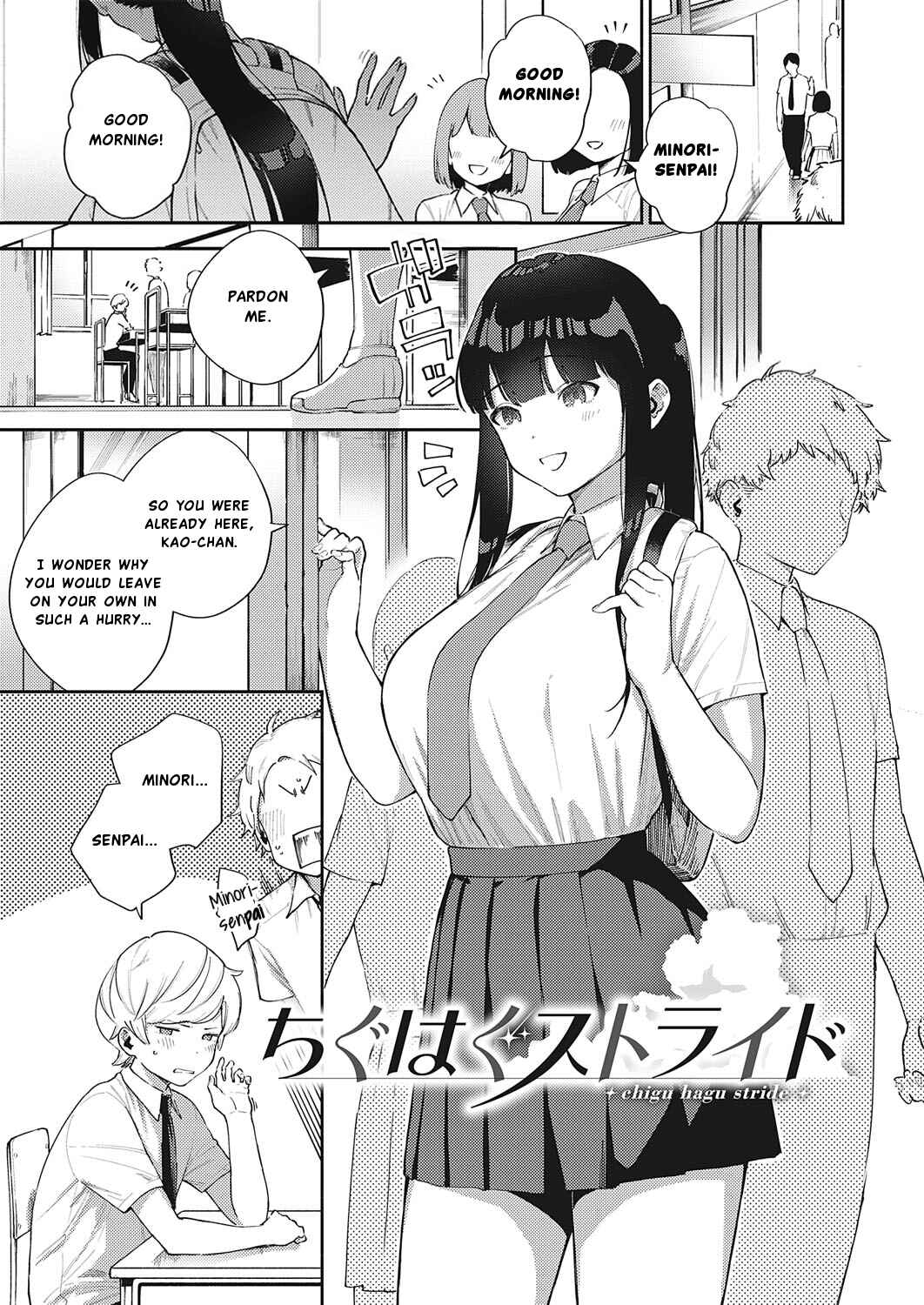 Page 1 Chapter 4 Kite.