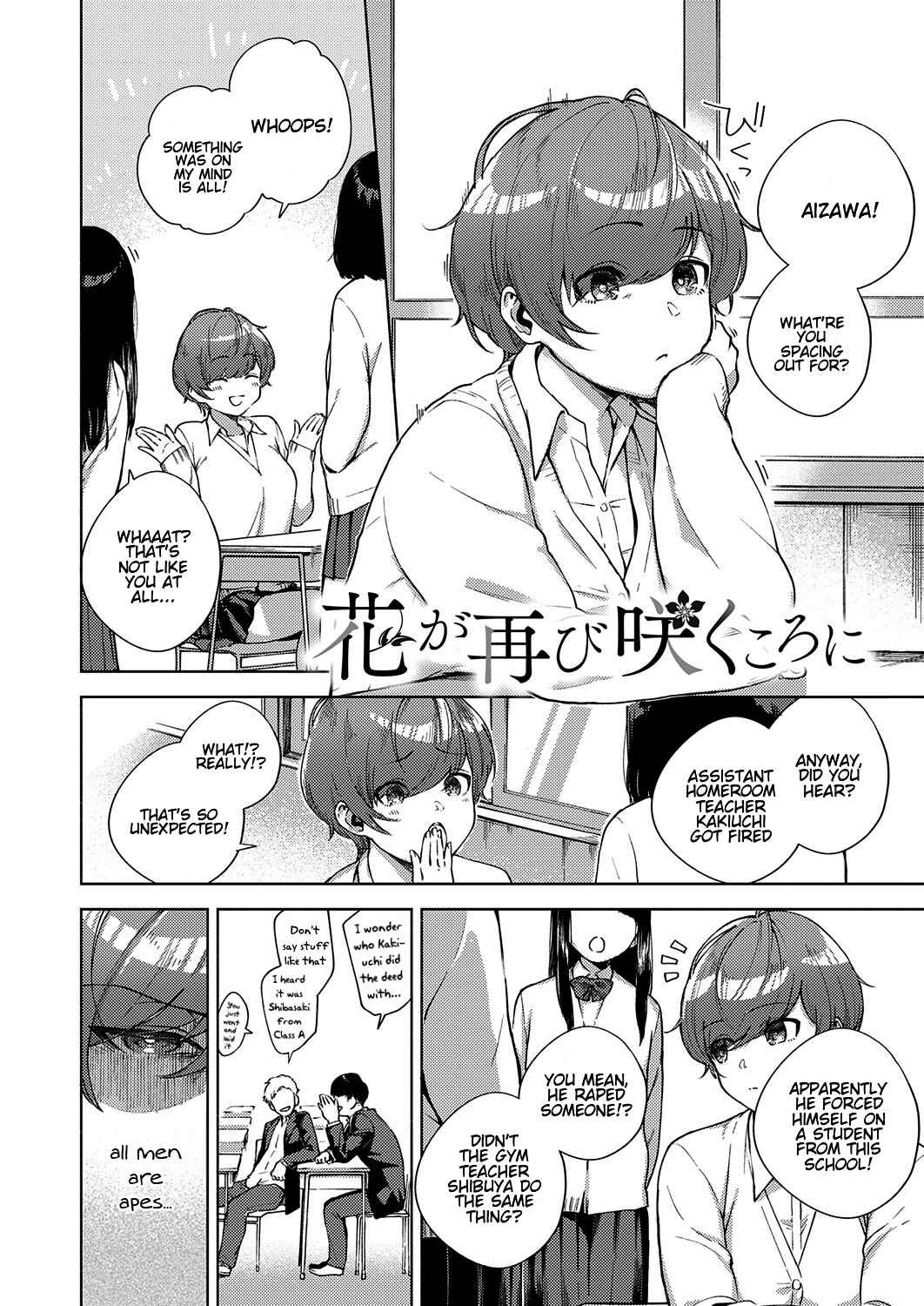 Page 2 Chapter 5 Kite.