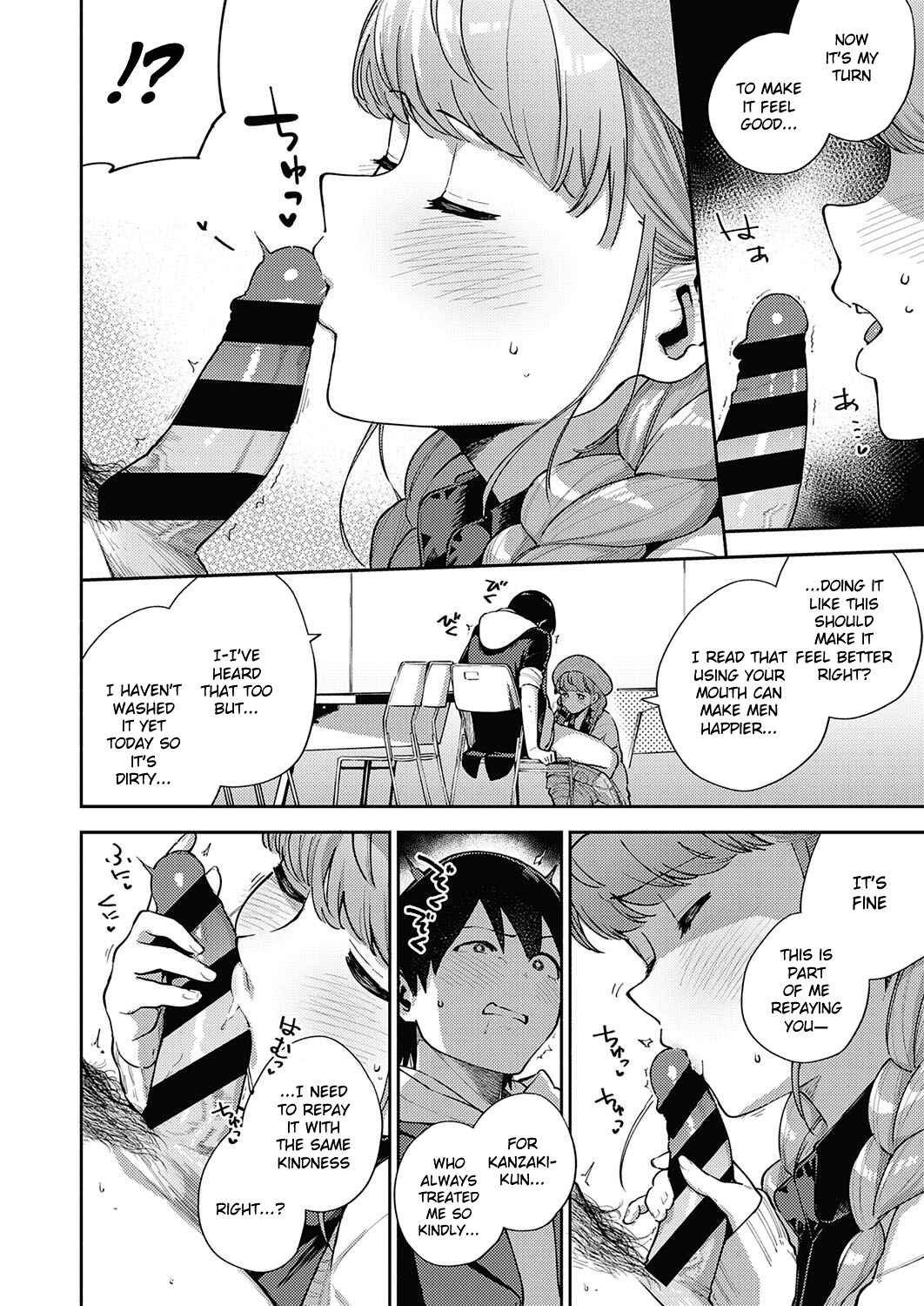 Page 14 Chapter 2 Kite.