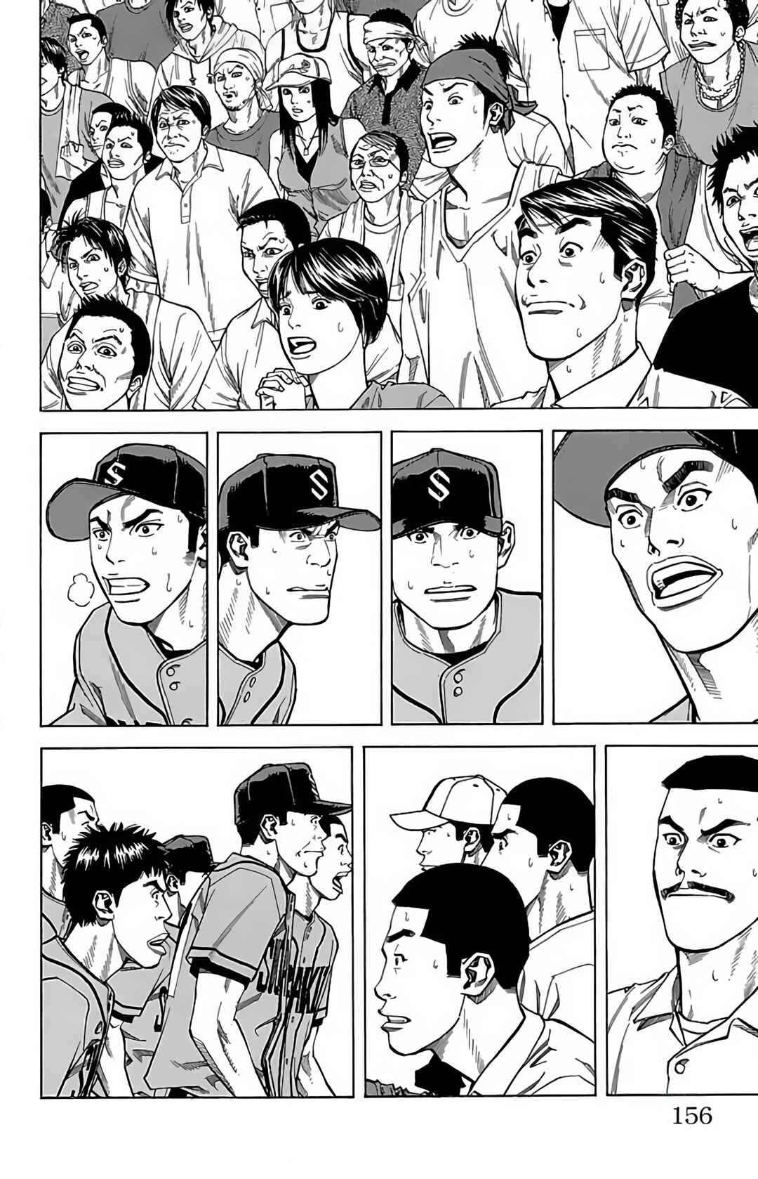 Page 29 Chapter 118 GO ANd GO