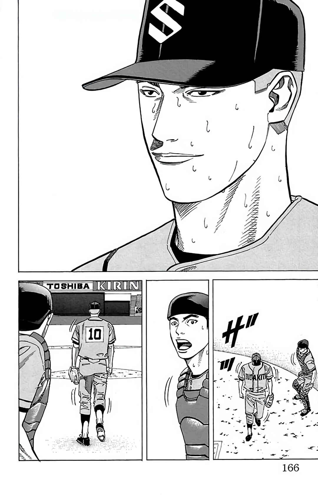 Page 38 Chapter 118 GO ANd GO