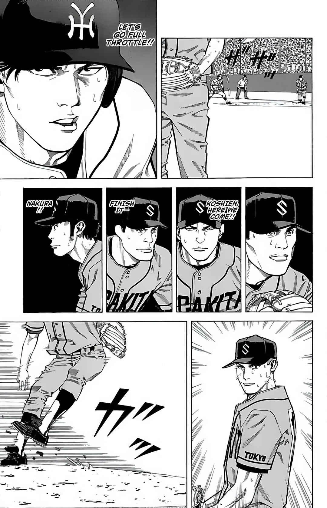 Page 7 Chapter 118 GO ANd GO