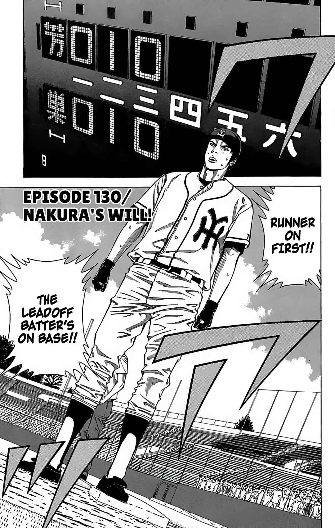 Page 1 Chapter 130 GO ANd GO