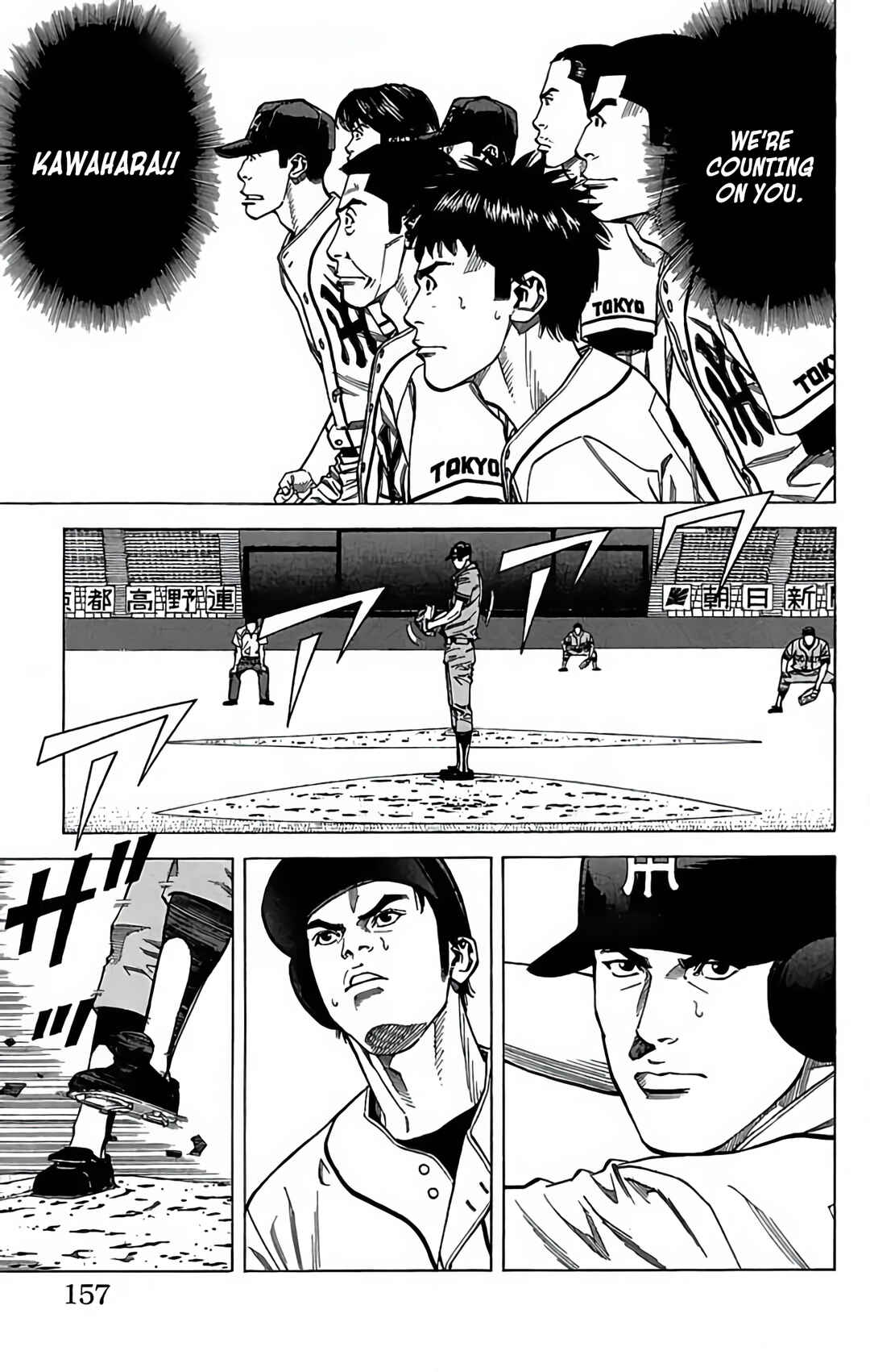 Page 13 Chapter 130 GO ANd GO