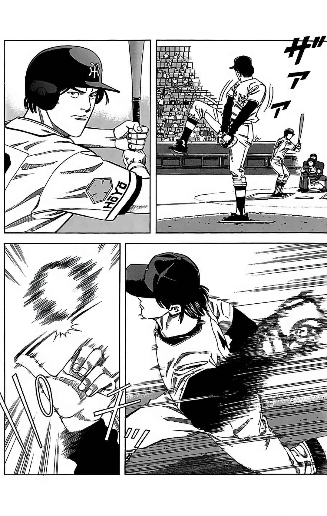 Page 35 Chapter 42 GO ANd GO