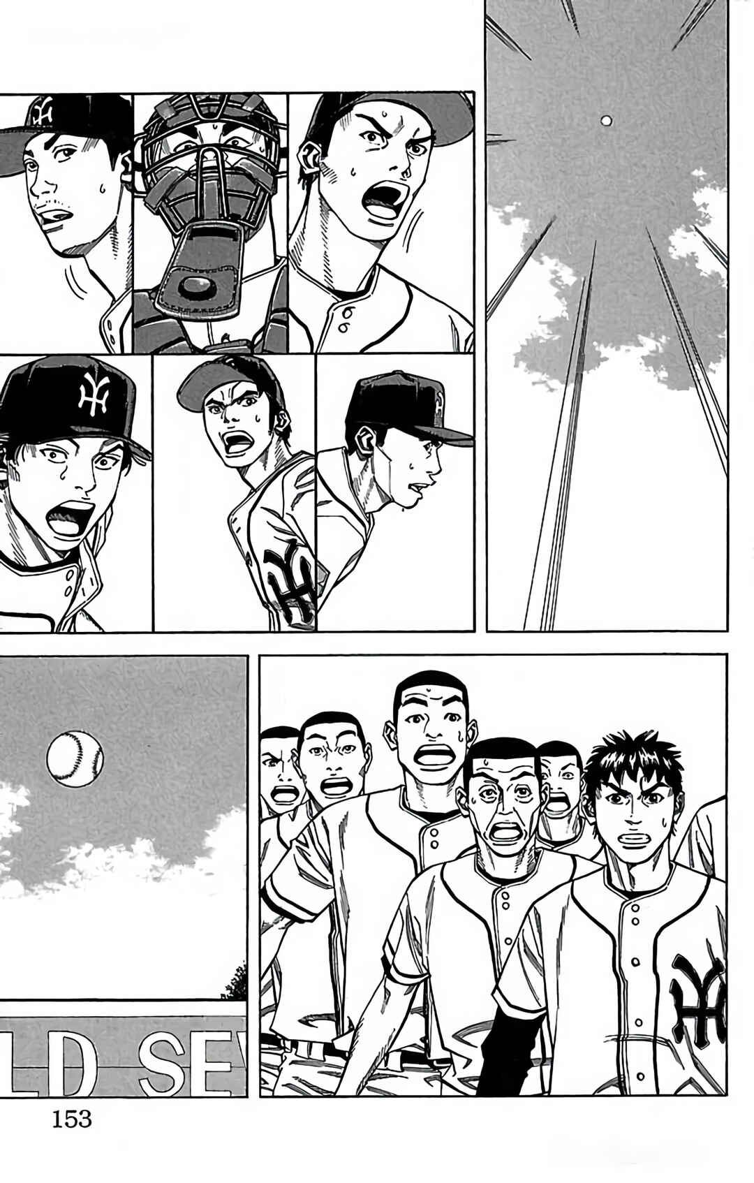 Page 11 Chapter 114 GO ANd GO