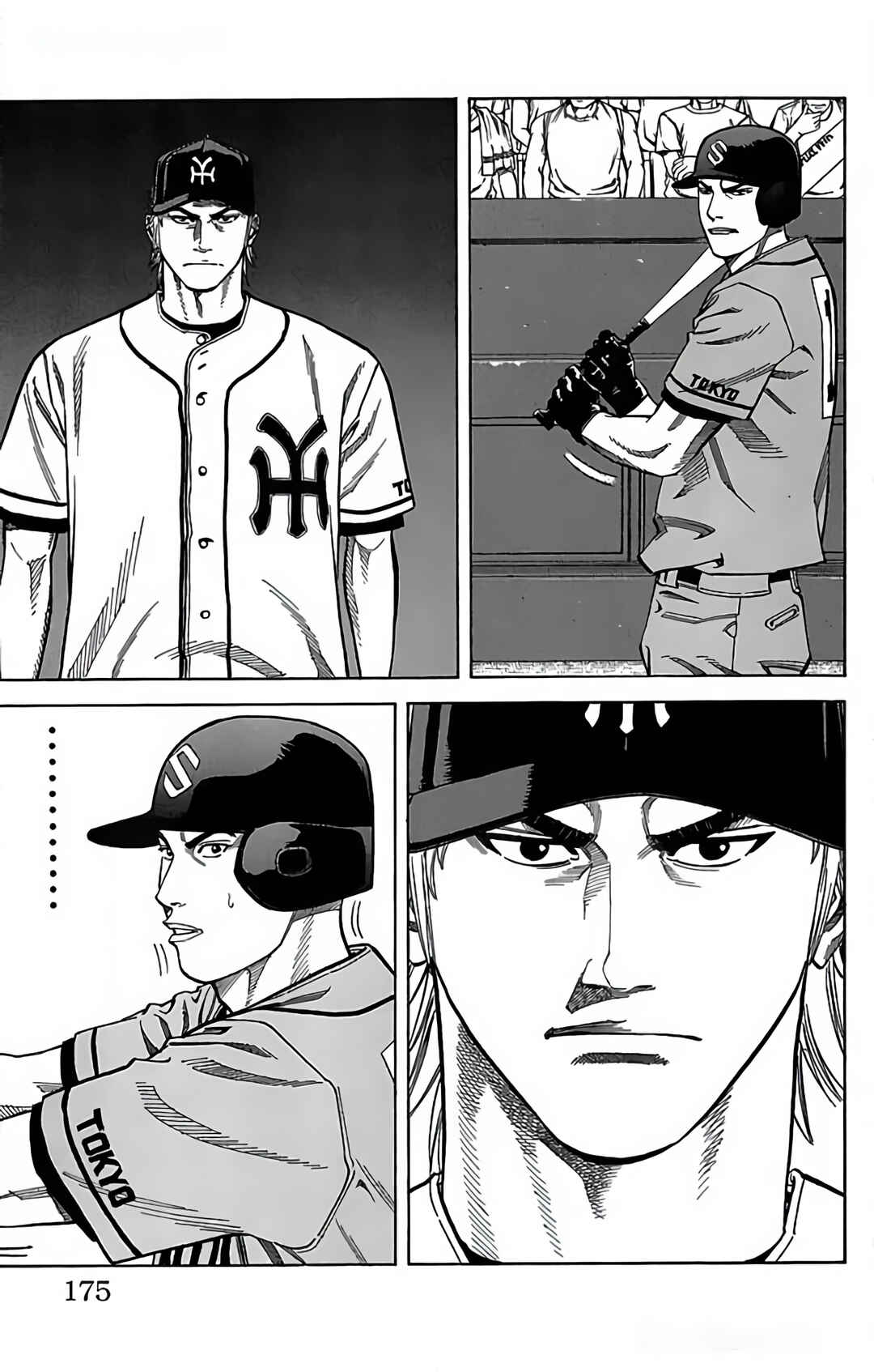 Page 33 Chapter 114 GO ANd GO