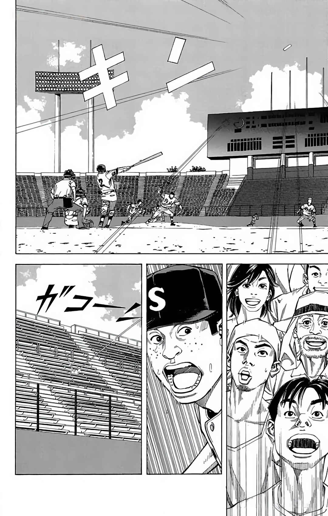 Page 10 Chapter 100 GO ANd GO