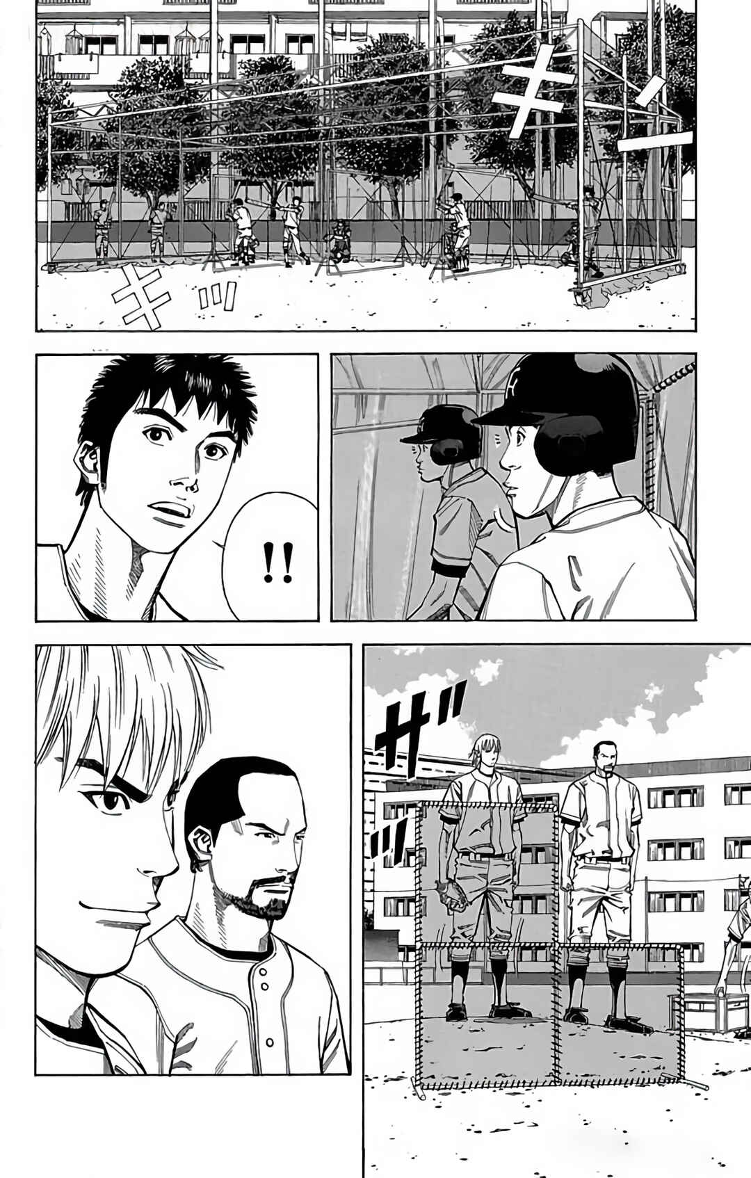 Page 16 Chapter 100 GO ANd GO
