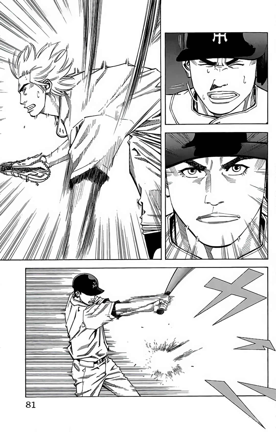 Page 29 Chapter 100 GO ANd GO