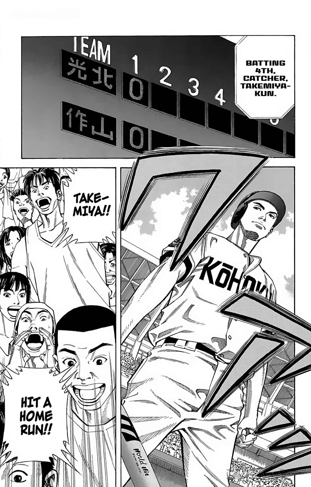Page 7 Chapter 100 GO ANd GO