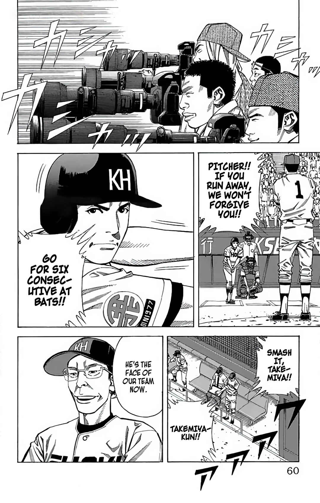 Page 8 Chapter 100 GO ANd GO