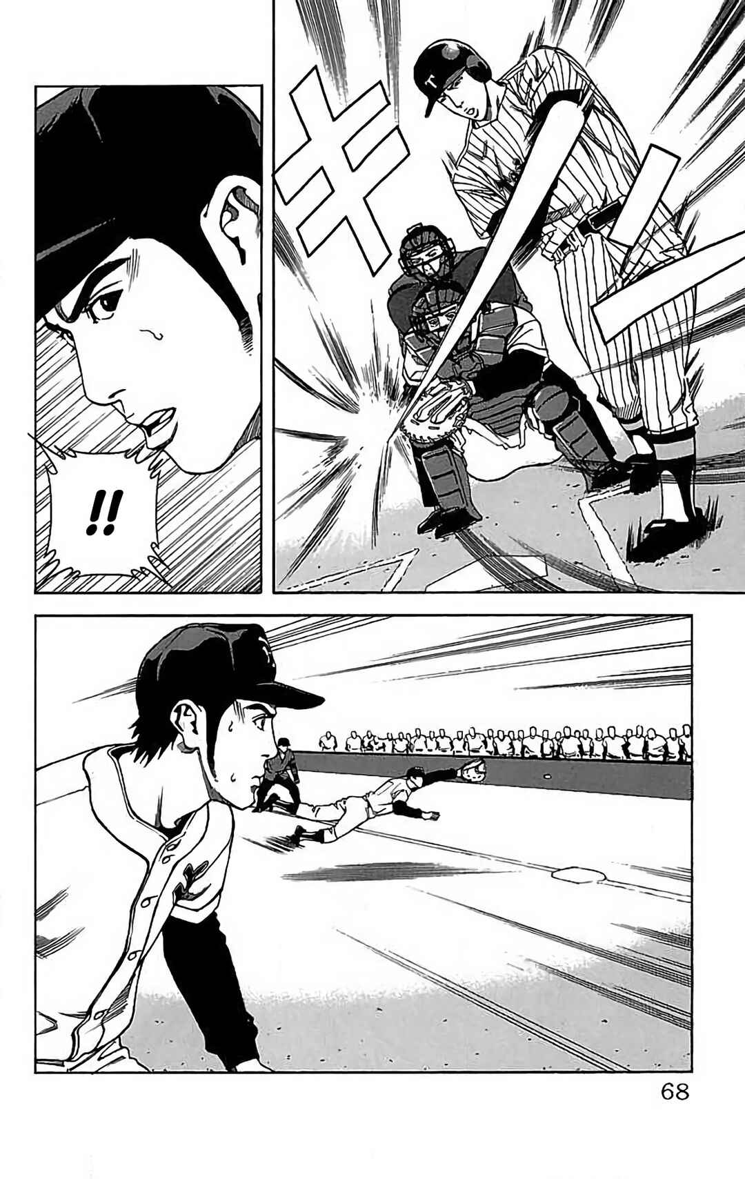 Page 10 Chapter 12 GO ANd GO