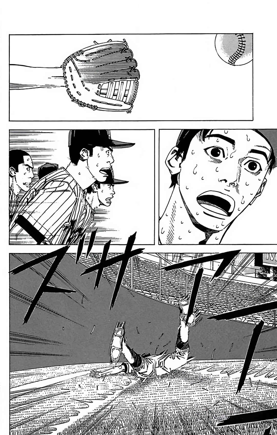 Page 6 Chapter 77 GO ANd GO