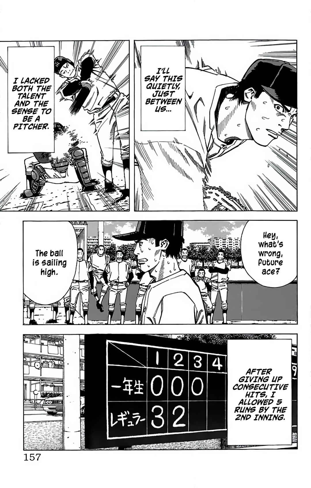 Page 15 Chapter 74 GO ANd GO