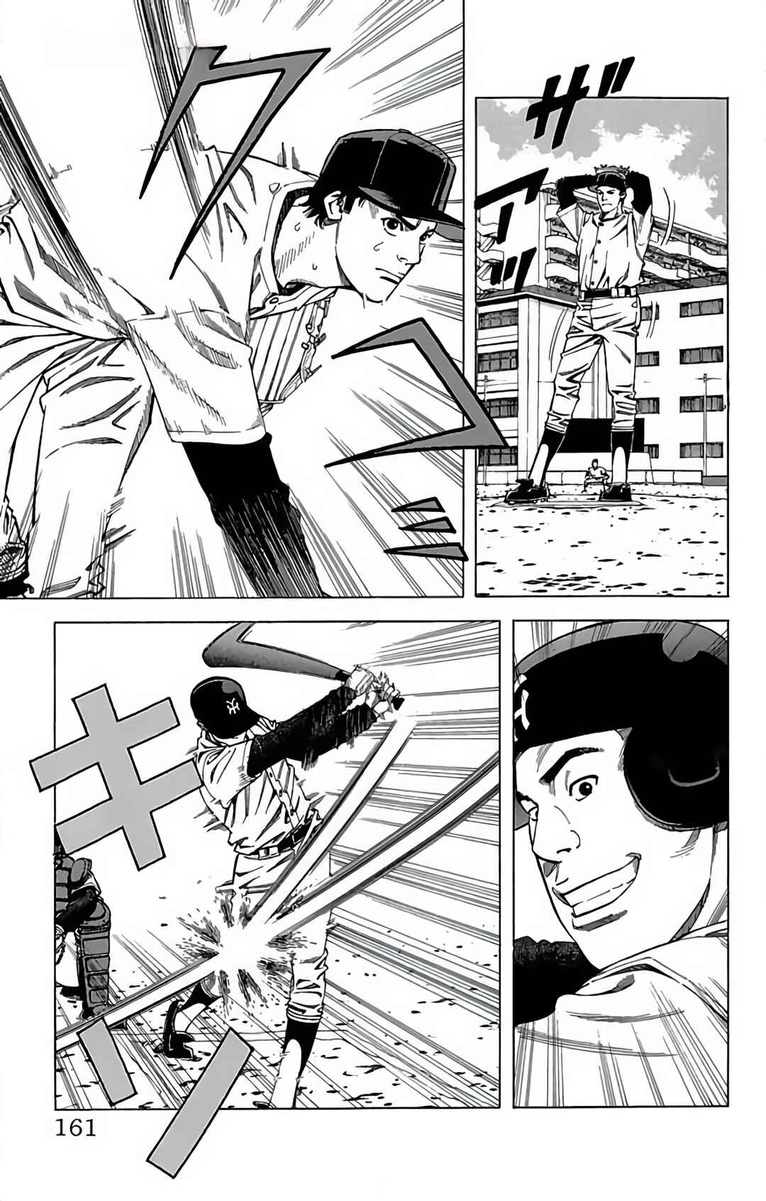 Page 19 Chapter 74 GO ANd GO