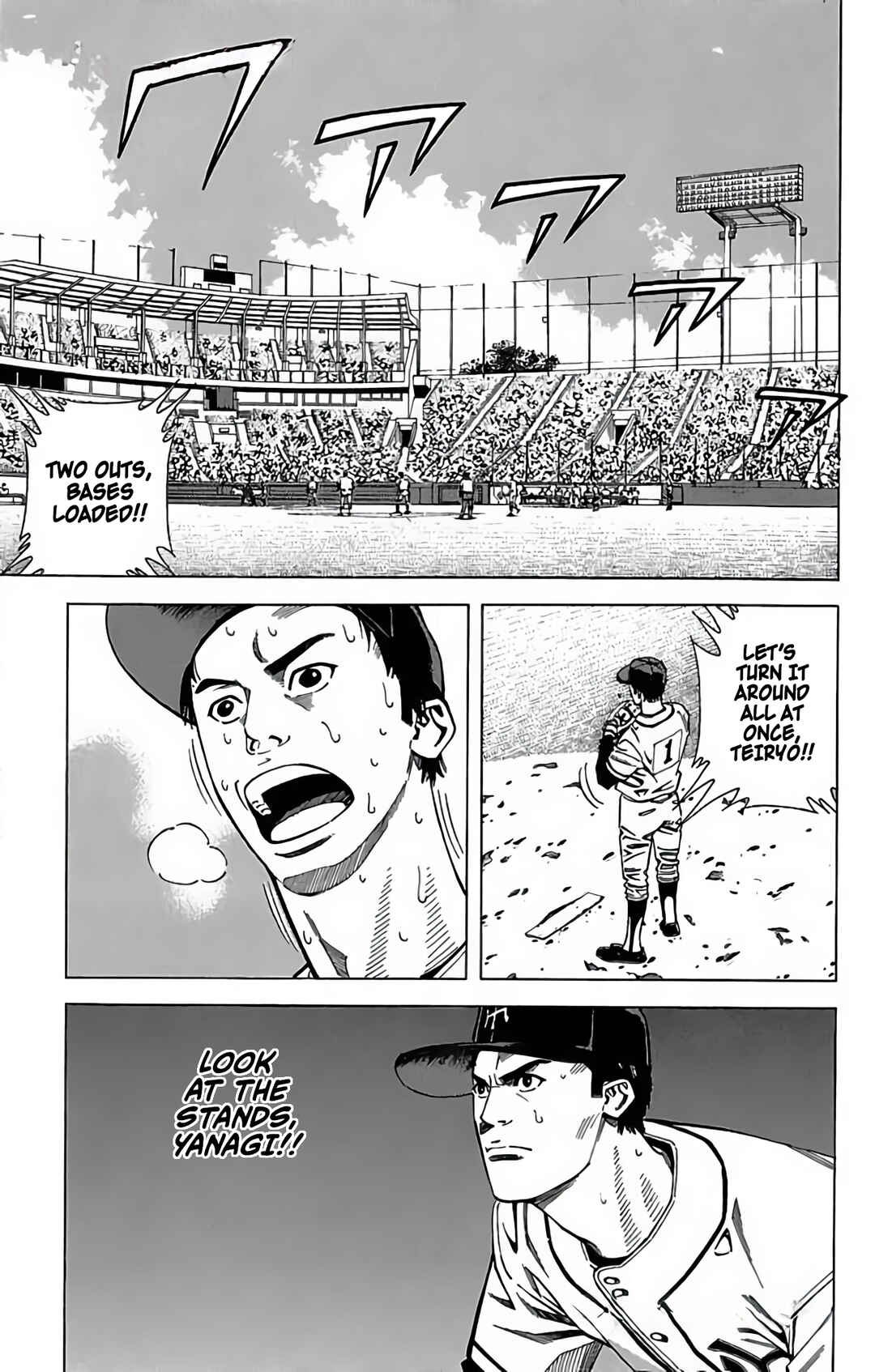 Page 39 Chapter 74 GO ANd GO