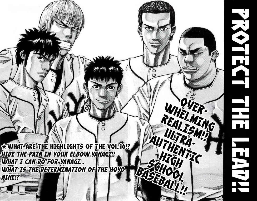Page 46 Chapter 74 GO ANd GO