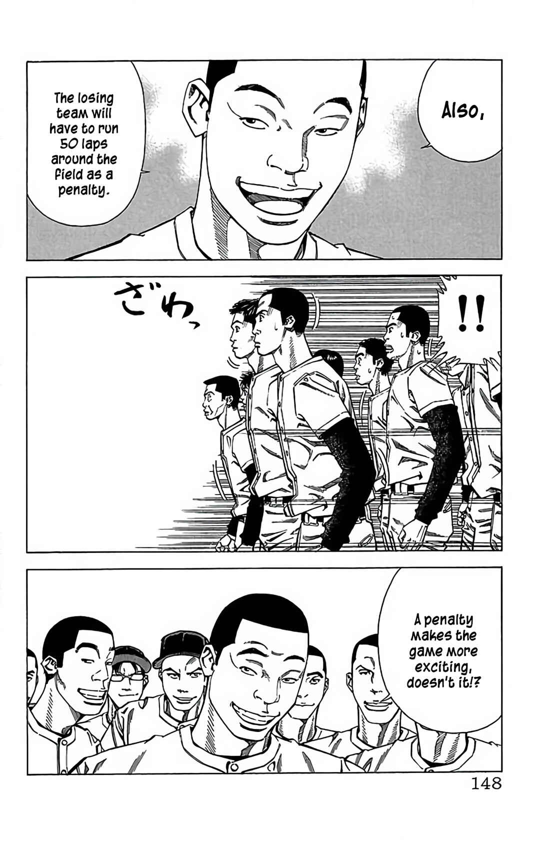 Page 6 Chapter 74 GO ANd GO
