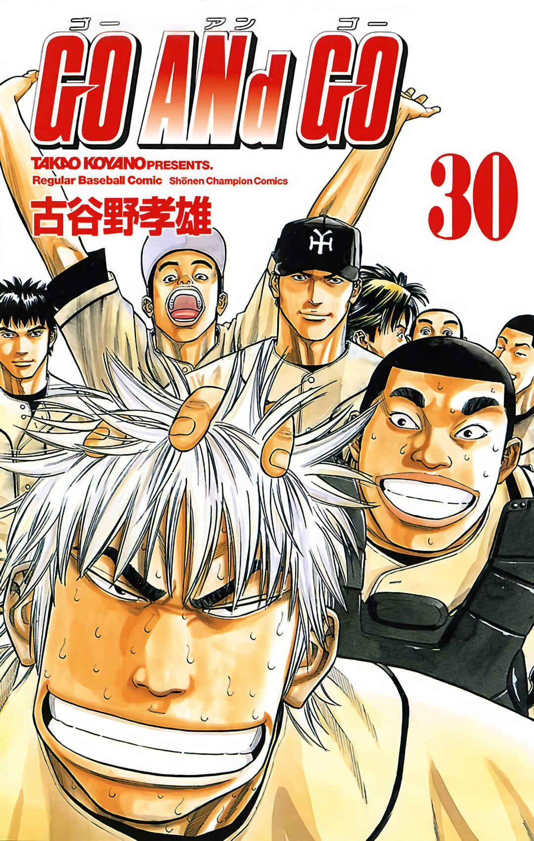 Page 1 Chapter 131 GO ANd GO
