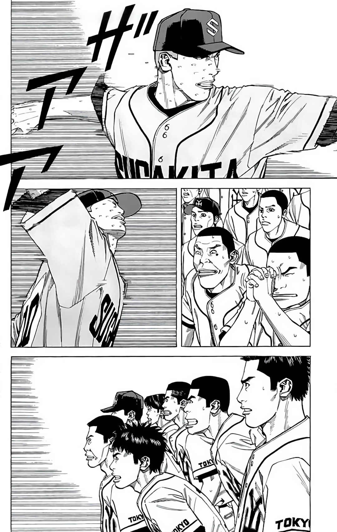 Page 18 Chapter 131 GO ANd GO