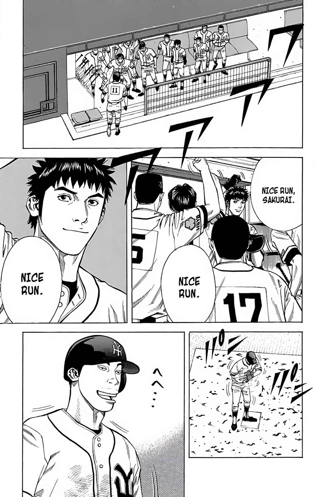 Page 29 Chapter 131 GO ANd GO