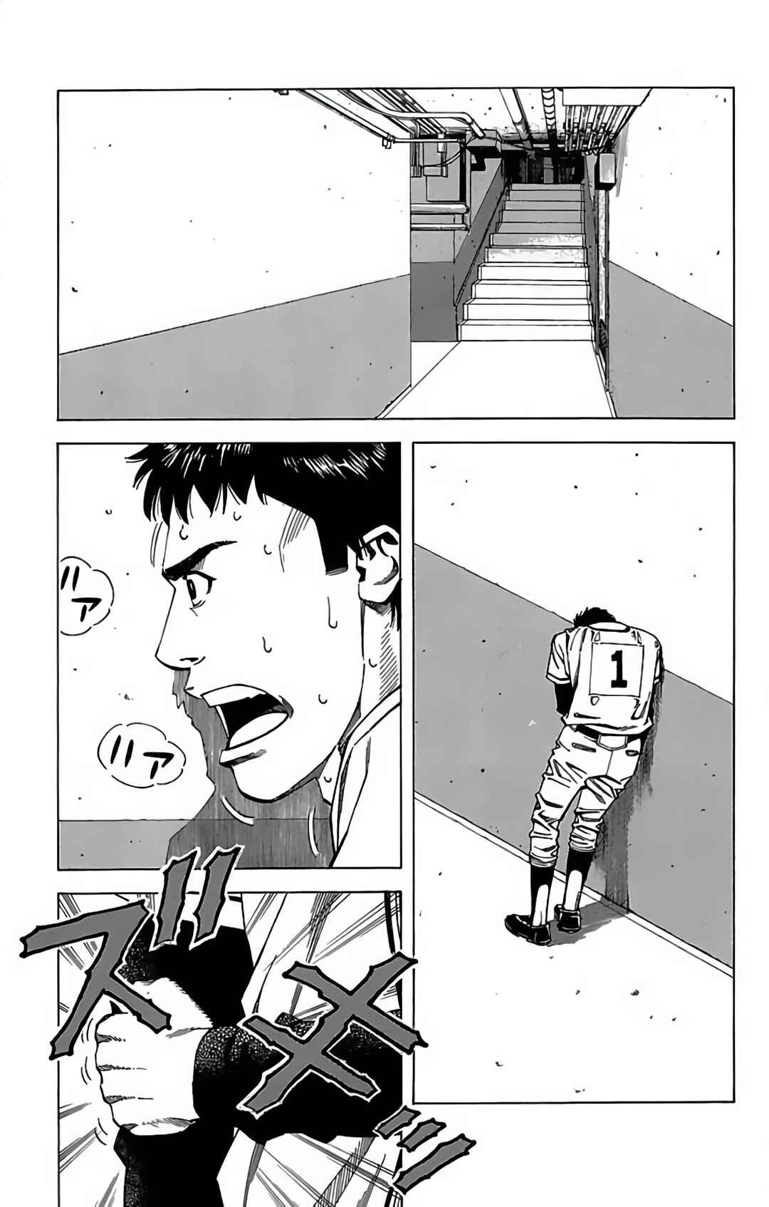 Page 5 Chapter 72 GO ANd GO
