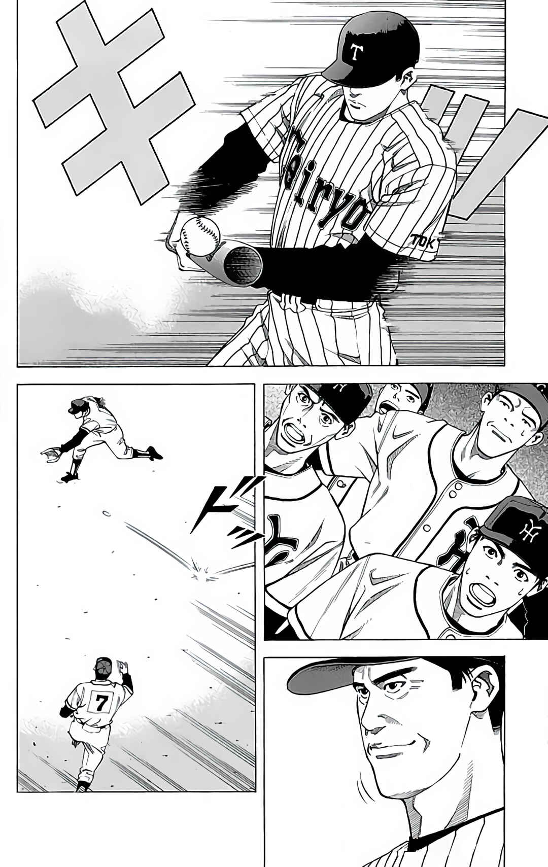 Page 34 Chapter 23 GO ANd GO