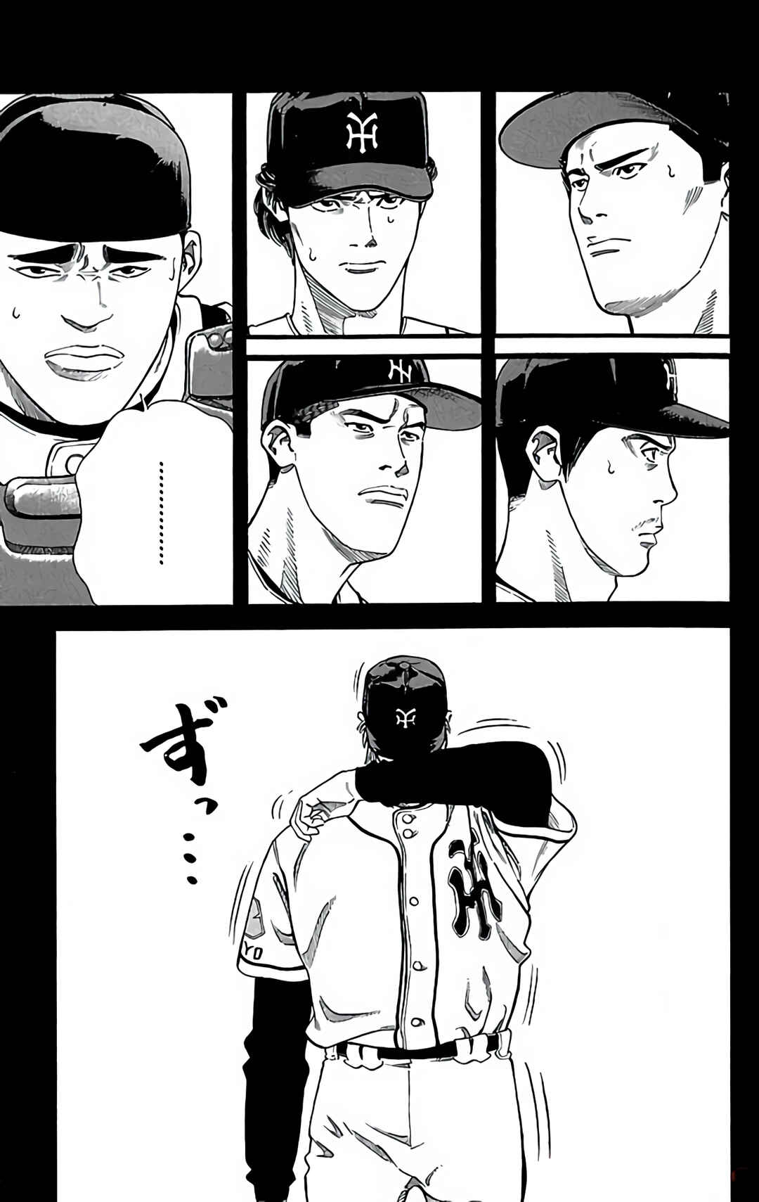 Page 46 Chapter 23 GO ANd GO