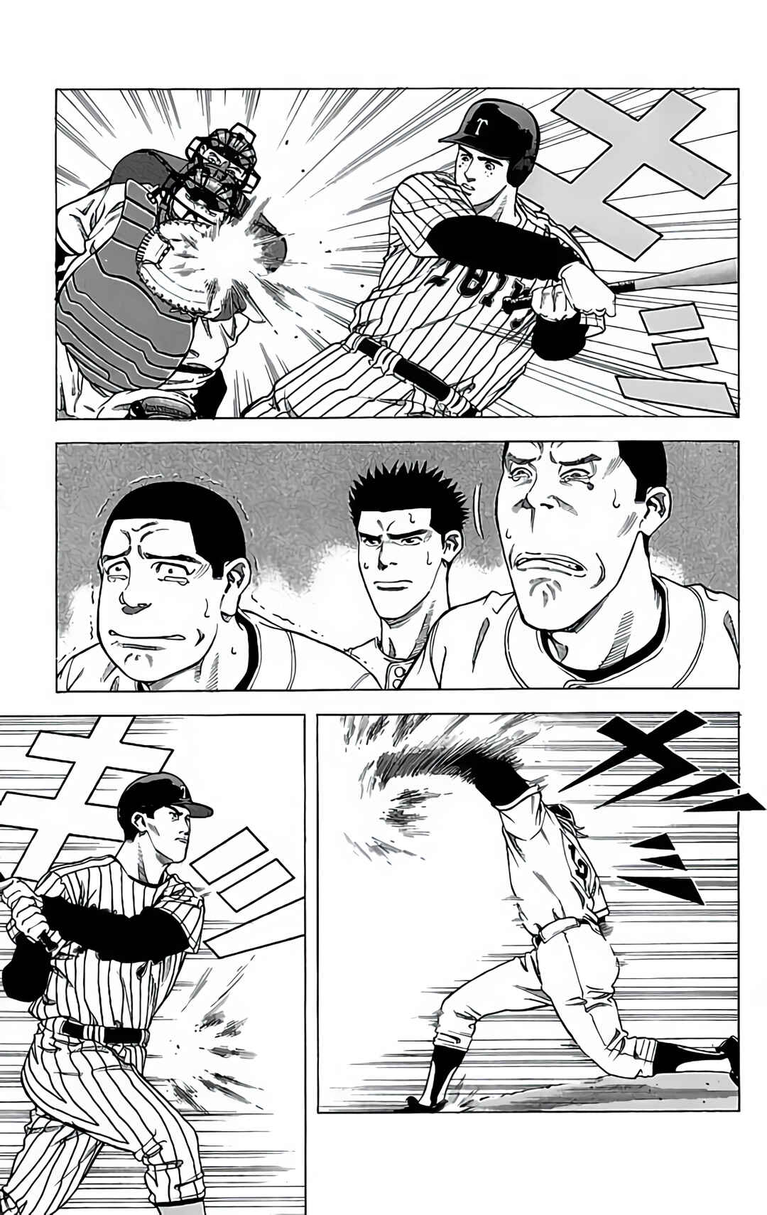 Page 48 Chapter 23 GO ANd GO