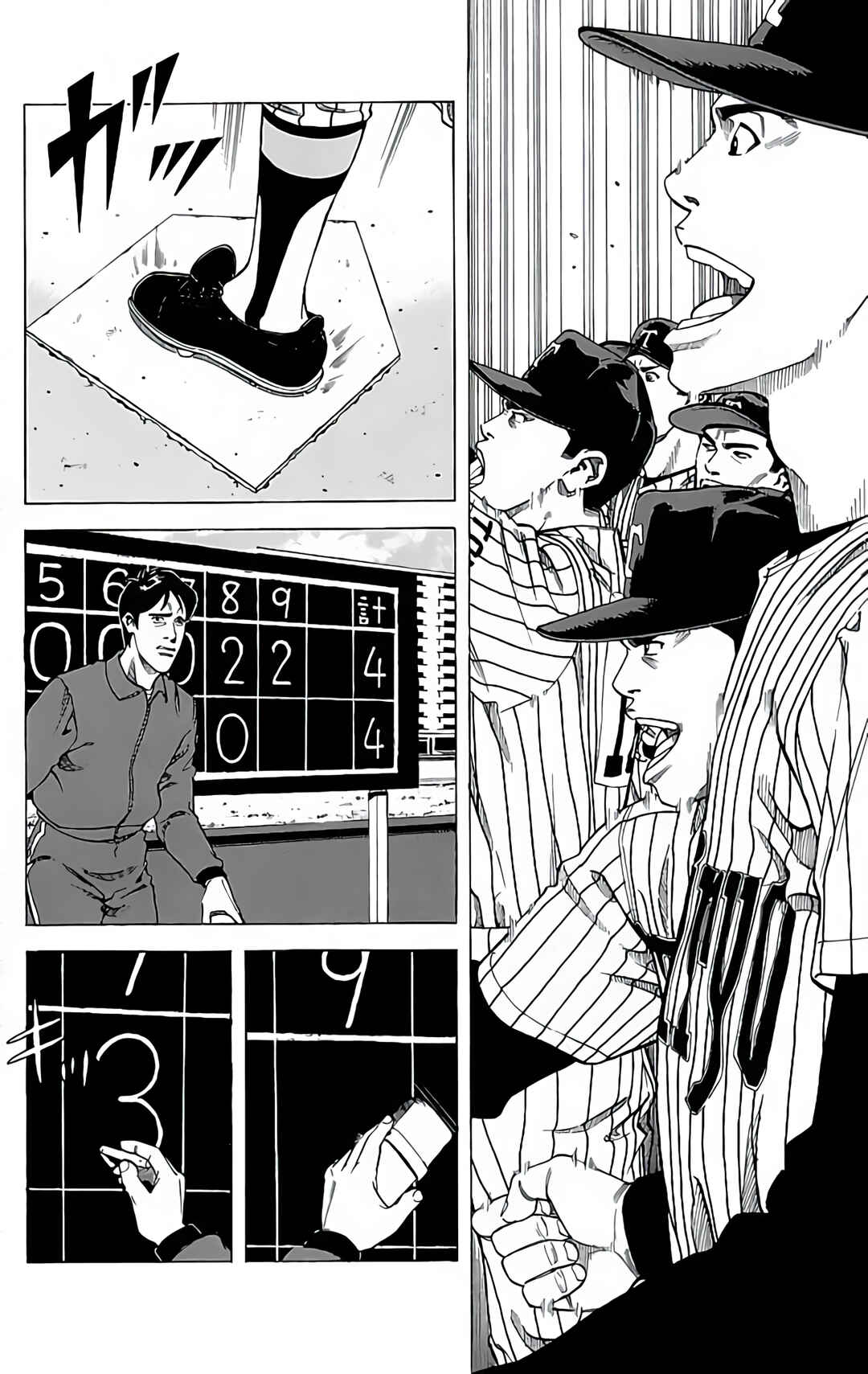 Page 49 Chapter 23 GO ANd GO