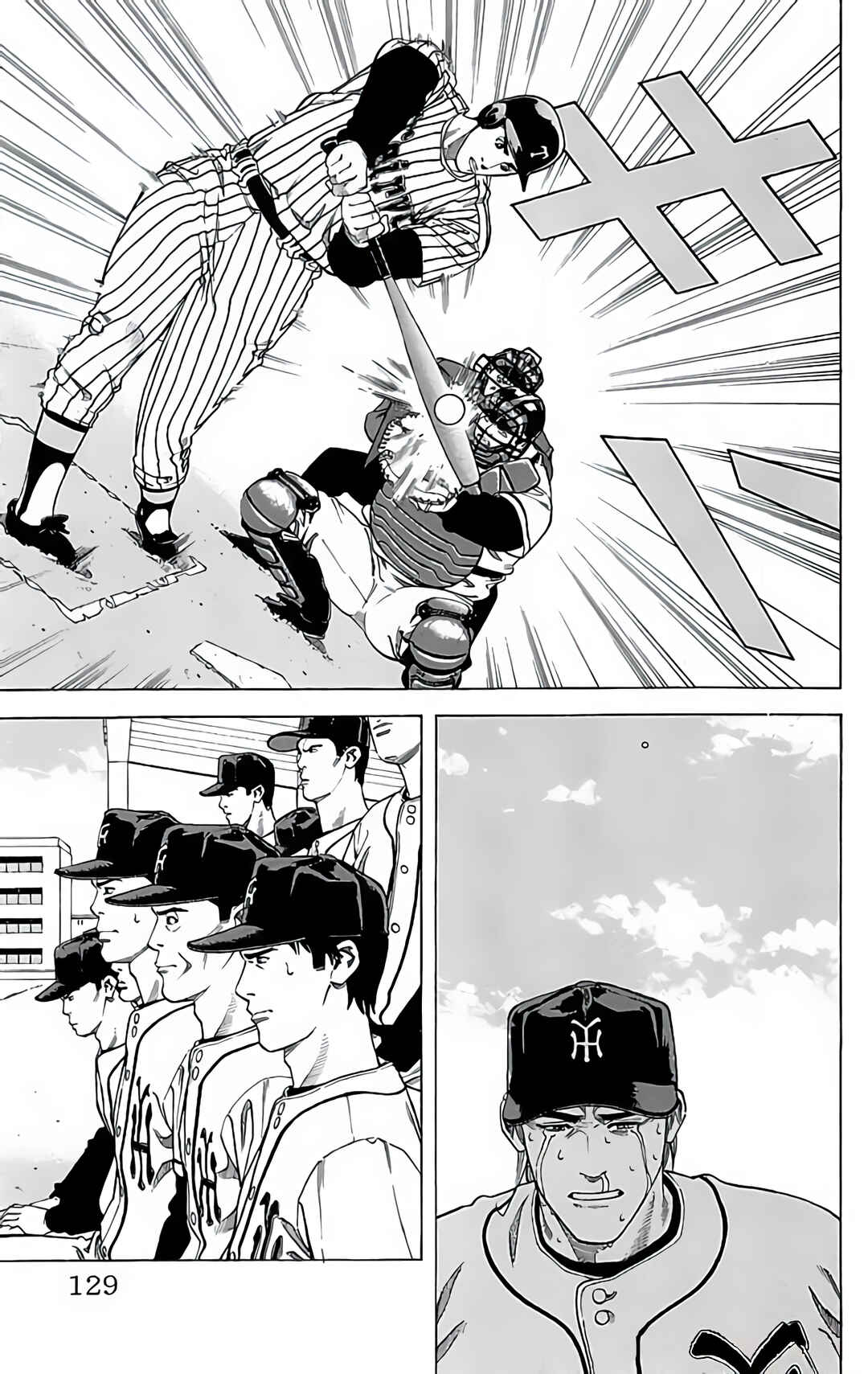 Page 52 Chapter 23 GO ANd GO