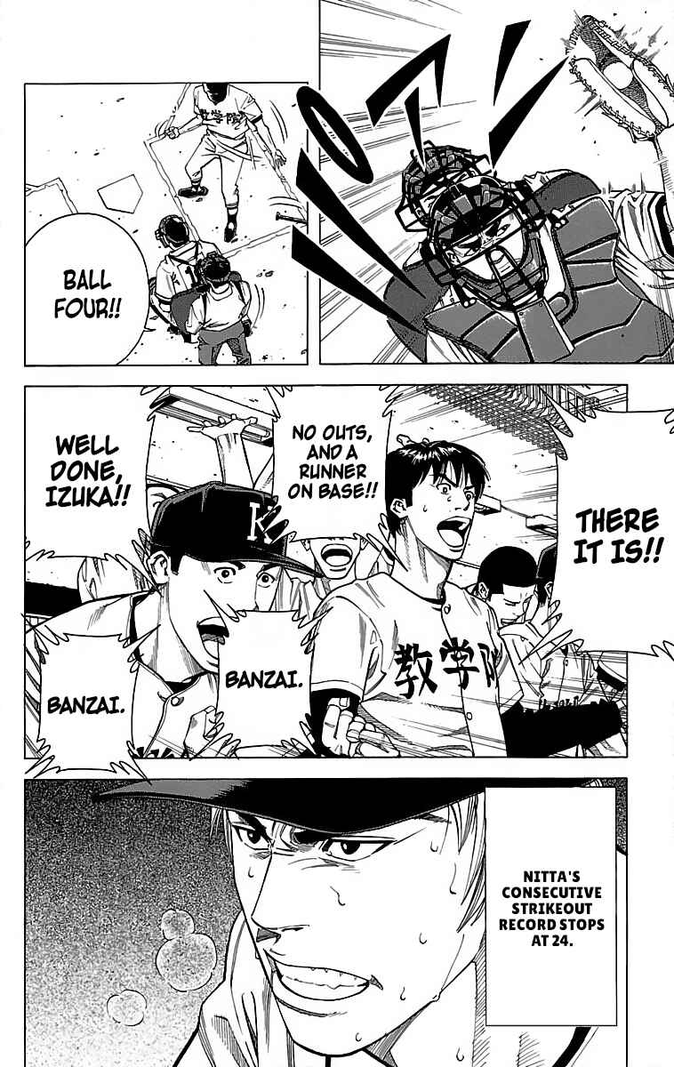 Page 14 Chapter 47 GO ANd GO