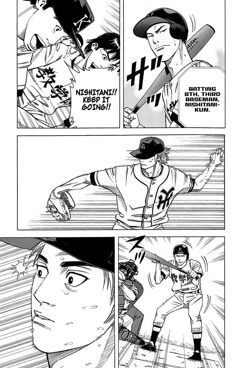 Page 15 Chapter 47 GO ANd GO