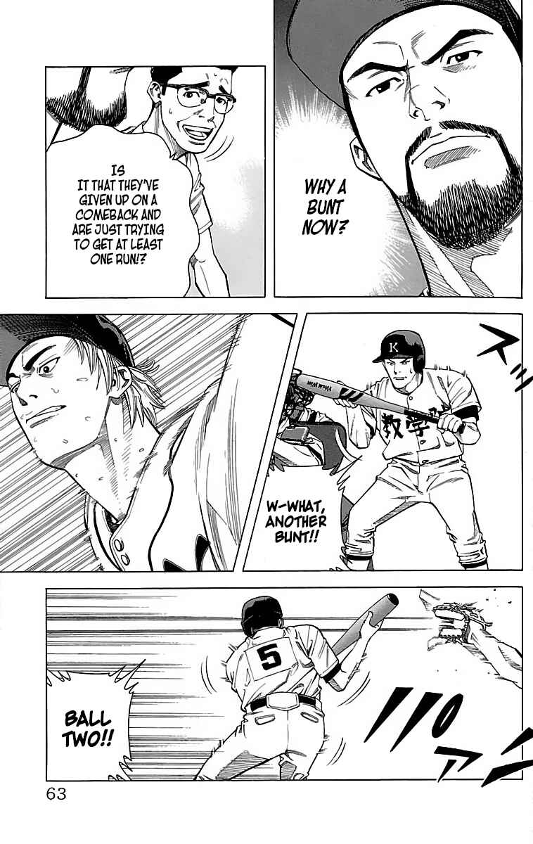 Page 17 Chapter 47 GO ANd GO