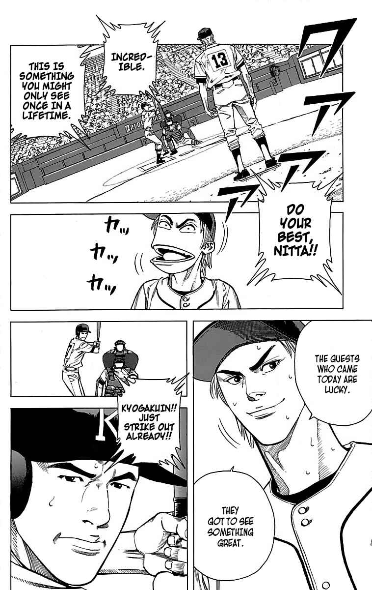 Page 2 Chapter 47 GO ANd GO