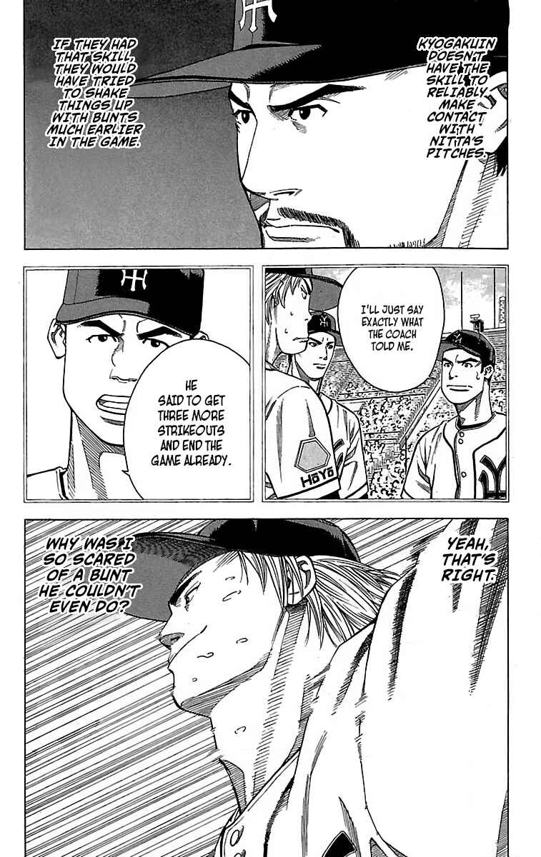 Page 24 Chapter 47 GO ANd GO