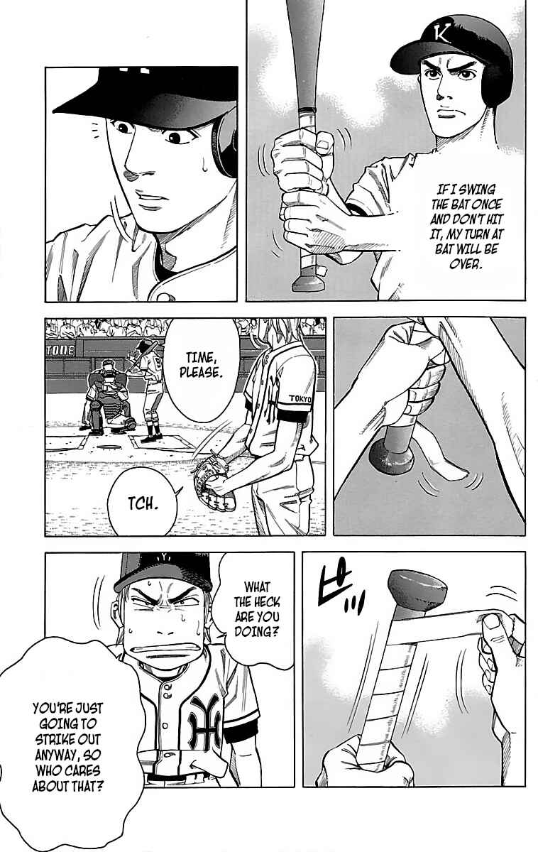 Page 27 Chapter 47 GO ANd GO