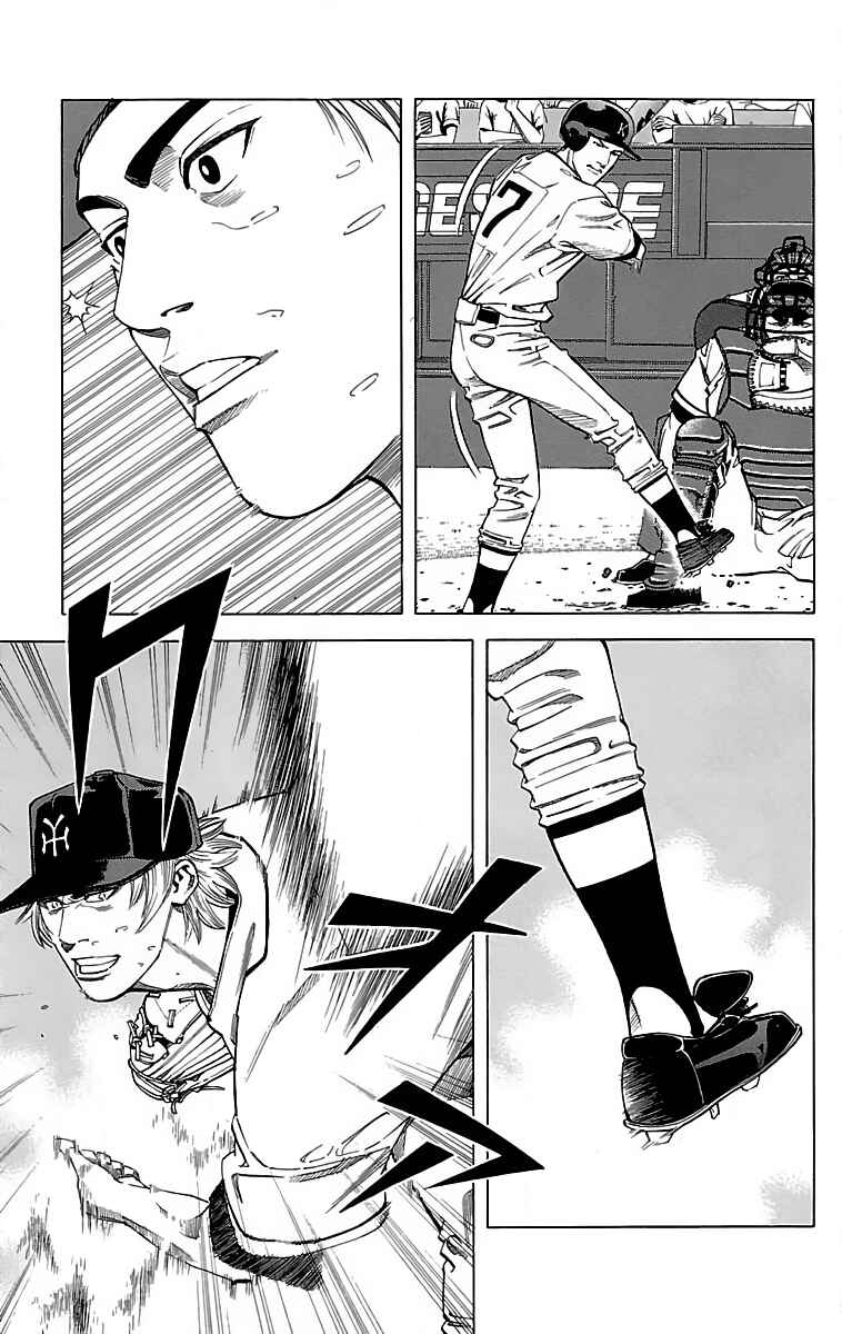 Page 7 Chapter 47 GO ANd GO