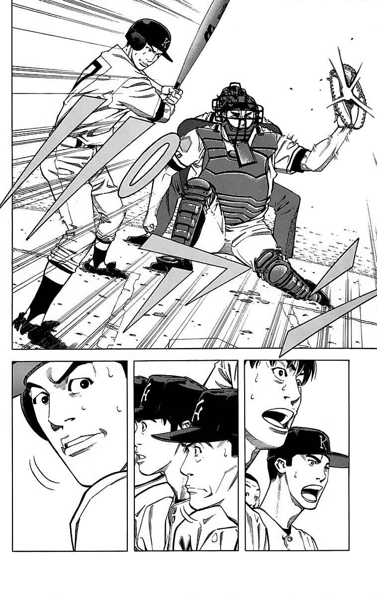 Page 8 Chapter 47 GO ANd GO