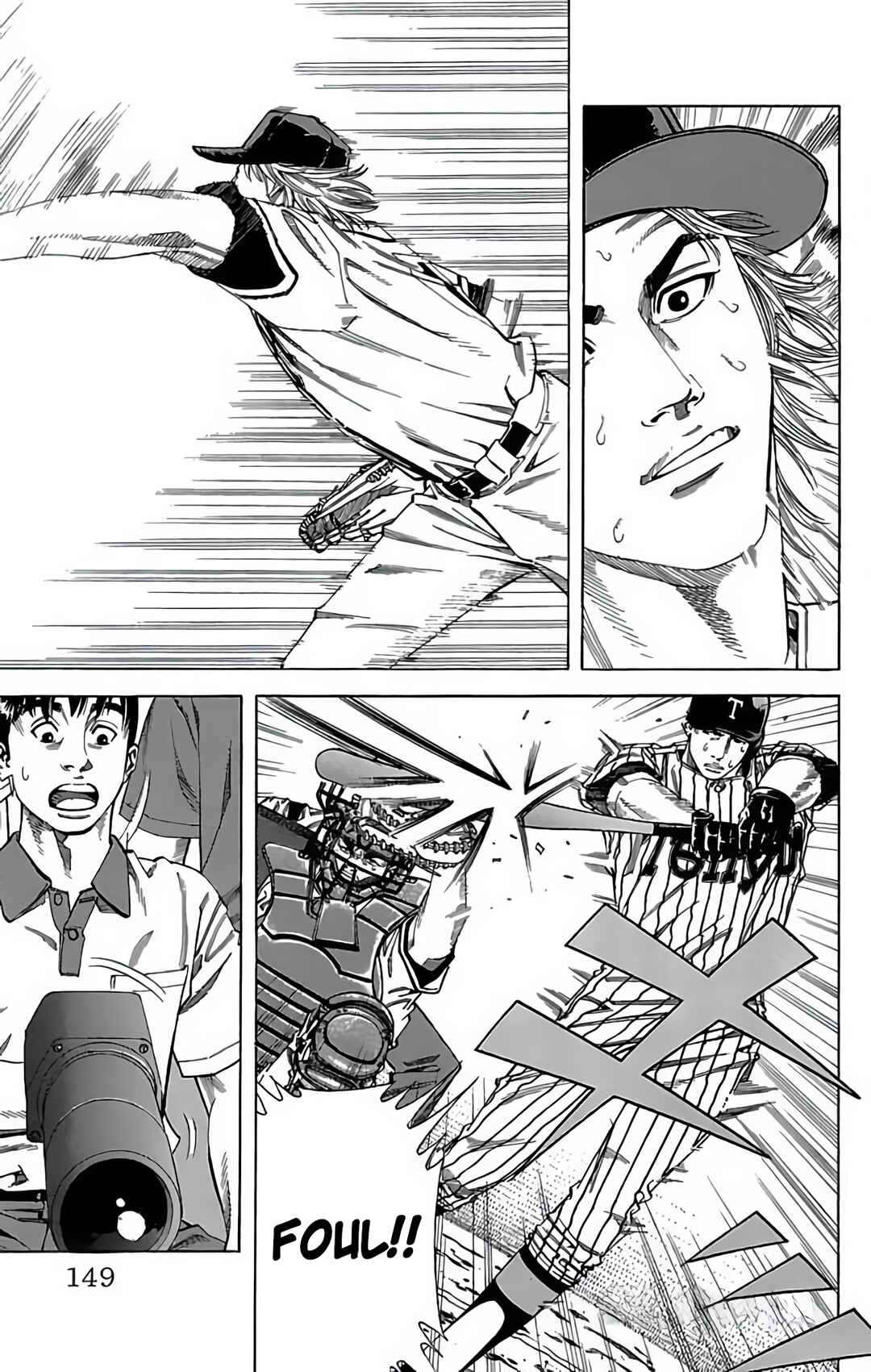 Page 13 Chapter 82 GO ANd GO