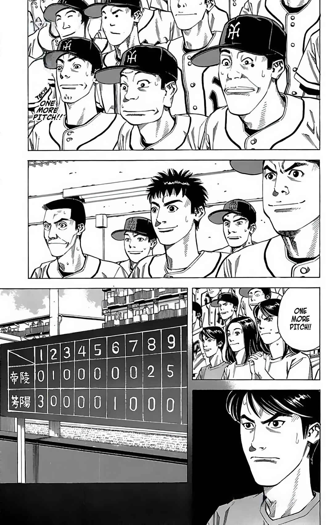 Page 41 Chapter 82 GO ANd GO