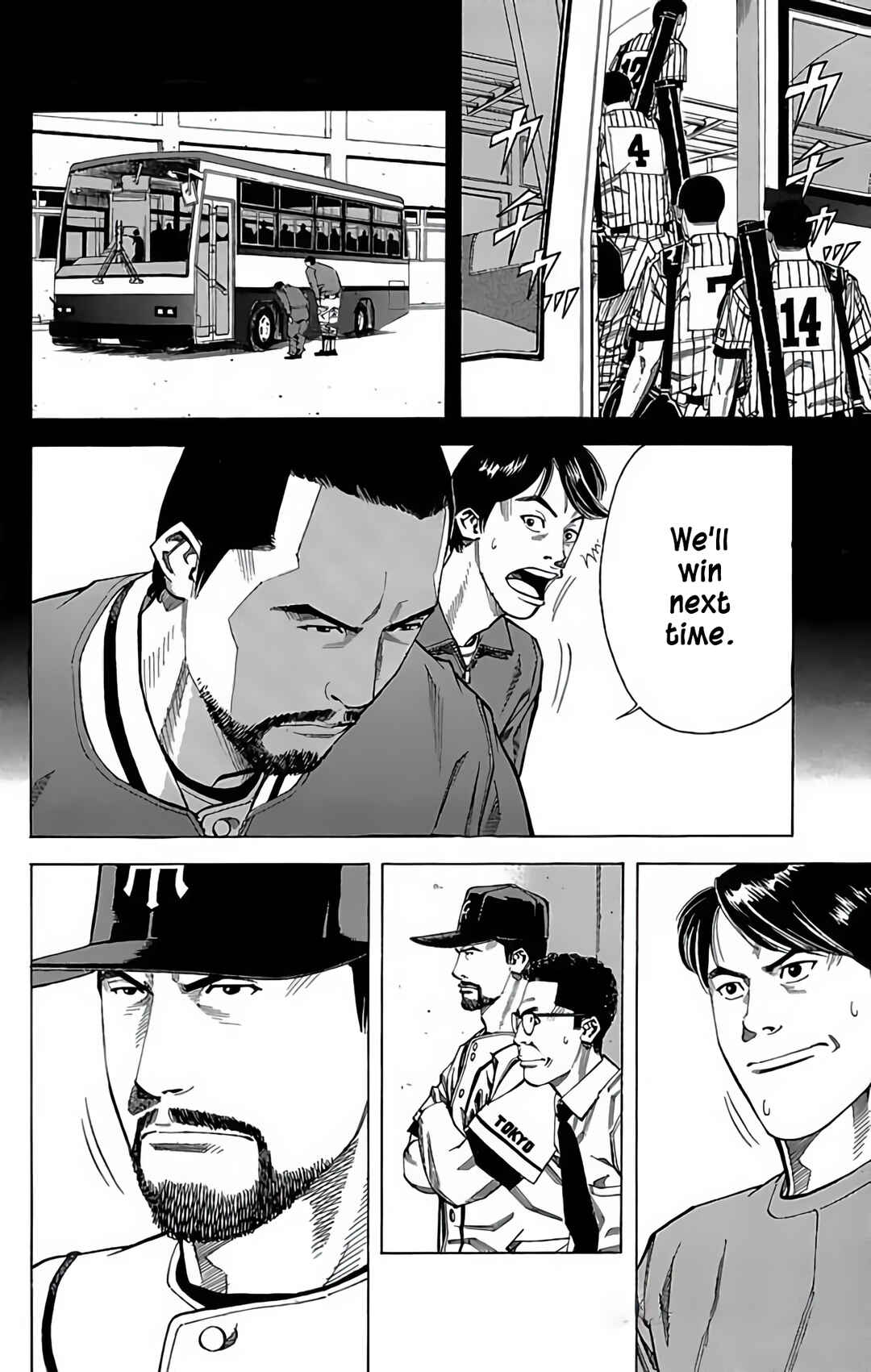 Page 42 Chapter 82 GO ANd GO